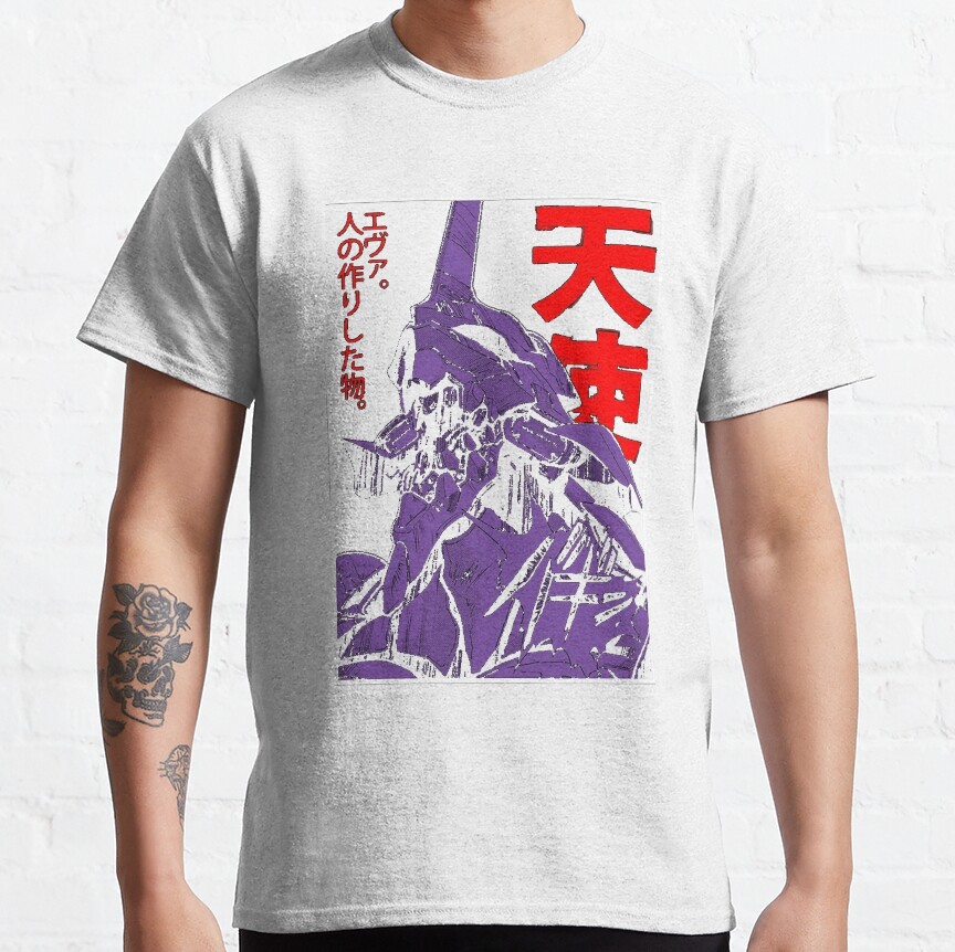 Evangelion Eva T-shirt - Image 2
