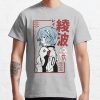 ssrcoclassic teemensheather greyfront altsquare product1000x1000.u1 16 - Neon Genesis Evangelion UK Shop