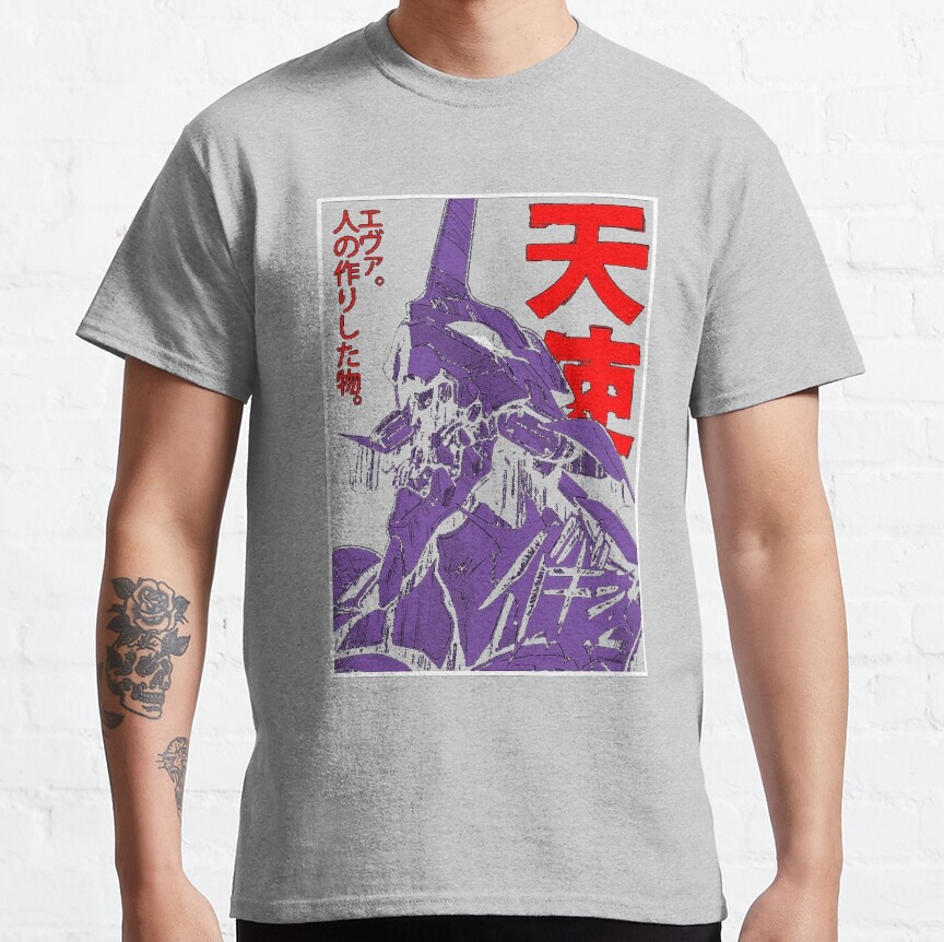 Evangelion Eva T-shirt - Image 4
